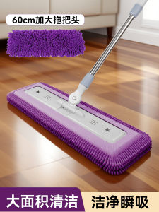 Chổi Lau Nhà Phẳng Mới 2025 Chổi Lau Sàn Nhà Chổi Lau Sàn Nhà Một Lần Chổi Lau Sàn Không Cần Rửa Tay Chổi Lau Sàn Bằng Vải Nhung Sợi Mịn