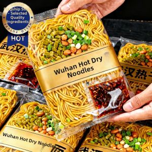 WENXIANGZAN | Authentic Hot Dry Noodles