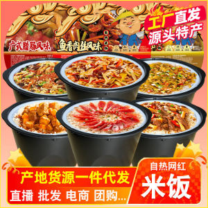 Chongqing Self-Heating Rice Porridge: Instant Self-Serve Cooking Convenience