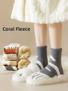JINGCHI | Thickened Coral Fleece Socks Womens Autumn Winter Mid-calf Cat Claw Shape Indoor Home Sleep Anti-slip Floor Slippers