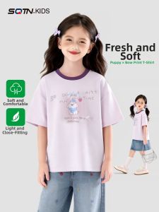 SQTN.KIDS | Leisure Short Sleeve T-Shirt Summer