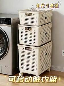youqin | Multifunctional Dirty Clothes Storage Basket Wheeled Trolley