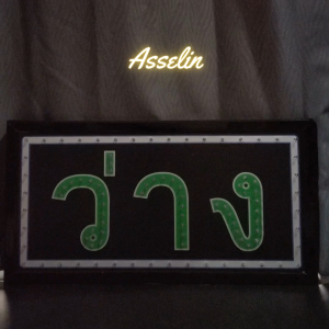 ป้ายไฟ LED รูปสี่เหลี่ยมพร้อมสายติดตั้ง สำหรับตกแต่งร้านค้า ขนาด 48x25x2 ซม. พร้อมรับทำป้ายไฟ LED