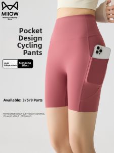 Miiow | Ice Silk Yoga Pants Women Summer Outdoor Wear Abdomen In Shark Shorts Thin Fitness Sports Shorts Three-Quarter Length Base Layer Red