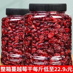No Additives Cranberry Dried For Baking Ingredient
