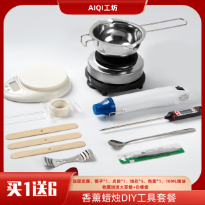 Handmade Aromatherapy Soy Wax Candle DIY Melting Pot Tool Kit Metal Square Shape Home Decorations Suitable for All Occasions