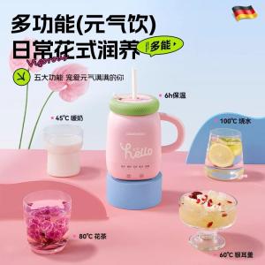 Office Essential Mini Flower Tea Brewer Multifunctional Health Preservation Cup Boiling Water Pot for Single Person in Office