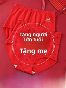 MiiOW | Quần lót cotton cạp cao màu đỏ cho bà mẹ tuổi giáp ngọ quần lót cotton nguyên chất cỡ lớn kháng khuẩn cho phụ nữ trung niên và cao tuổi