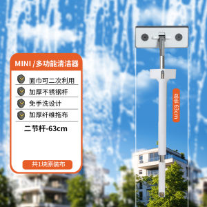 Mini Flat Mop Small Size Kitchen Bathroom Absorbent Floor Cleaning Tool Stainless Steel Handle Microfiber Cloth Manual Dust Push