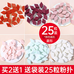 Cosmetic Egg Super Soft Smear-Proof Disposable Beauty Sponge Puff Liquid Foundation Special for Cotton Puff Beauty Blender Women