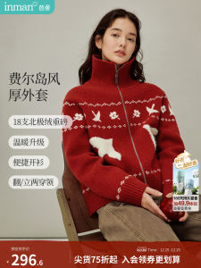 Inman Hot Chocolate Series Womens Knitted Cardigan Polar Fleece Fair Isle Collar Sweater Outerwear Loose Fit Long Sleeve