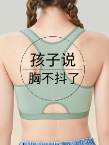 Pure Cotton Sports Bra for Teenage Girls Fixed Cup Development Stage Underwear Student Innerwear Shockproof Vest for Adolescents
