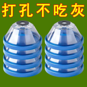 Dustproof Cover Hand Drill Electric Hammer Drill Hole Opening Accessories Drilling Dust Bag Collector Hole Drilling Equipment