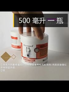 Germany KRAUTERHOF Cream Original Horse Chestnut C 100% ORIGINAL 500g jointment cream cervical spine lumbar Joint Bone Knee Pain Gout pain relief Massage Cream德国马膏 马栗膏按摩油膏 500ml