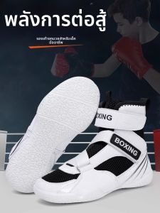 Children Martial Arts Shoes