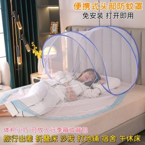 ผ้าป้องกันยุงแบบพับได้พกพาสะดวกสำหรับเดินทางและไปทำงาน หุ้มศีรษะ บ้านพักขนาดเล็กแบบมอนเตอร์ กางเขนสำหรับนอนในที่พักของมหาวิทยาลัย