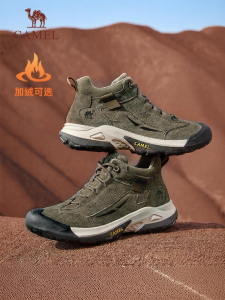 CAMEL | Anti-slip High Top Warm Shoes