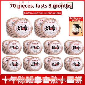 YUCHATIANCI | 10 Year Aged Yunnan Ancient Tree Ripe Pu-erh Tea Cake
