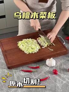 JOYBOS | Antibacterial Wood Cutting Board Double-sided Food-grade