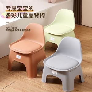 Thickened Plastic Backless Small Stool Childrens Sofa Side Table Low Table Adult Living Room Stool Home Leisure Furniture