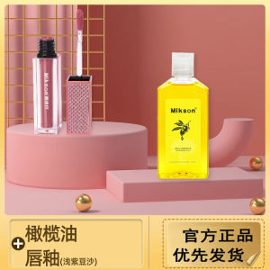 Mikson Maternity Velvet Lip Glaze Moisturizing Long-Lasting Color Lipstick Hydrating Lip Balm for Pregnant Women Cosmetic Makeup