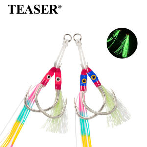 TEASER 5PCS HK036 High Carbon Sea Boat Double Fishing Hook 1/0 2/0 3/0 4/0 5/0 Saltwater Metal Slow Jigging Assist Hook
