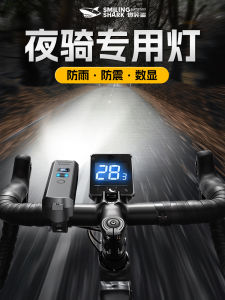 ไฟจักรยานแบบชาร์จไฟได้ ไฟหน้า ไฟมือ ไฟส่องสว่าง 20 ชั่วโมง สำหรับเด็ก จักรยานเสือภูเขา ปัจจุบัน ฤดูร้อน 2024