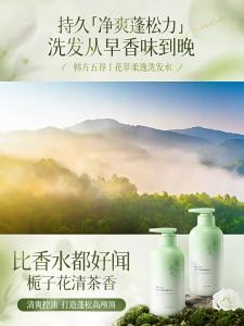 FIVE CEREALS | Anti-Dandruff and Itchy Scalp Control Shampoo for Men and Women Oil-Control Volume Haircare Set