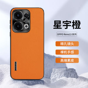 Ultra-Thin Business Style Phone Case for Oppo Reno13 14Pro 12 Full Cover Anti-Fall Matte Leather Texture Suitable for Men And Women