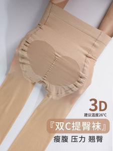 ถุงน่องสีเนื้อแบบบางสำหรับผู้หญิง ถุงน่องสีเนื้อแบบถัก ทรงกระชับสัดส่วน ป้องกันการห้อย ถุงน่องทรงสลิม 3D กันลื่น