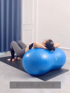 High elasticity Pilates Yoga Ball Peanut Yoga Fitness Ball Thickened Anti-Burst 45*90CM Anti slip and Wear-resistant Portable Fitness Equipment