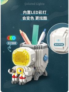 Educational Assembly Space Man Pen Holder Toy for Boys And Girls Office Desk Decoration Birthday Gift Building Blocks Set