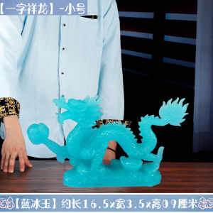 Dragon Ornaments Bring In Wealth and Treasure Zodiac Dragon-Shaped Crafts Office Shop Qinglong Hanlong Ornament Furnishing