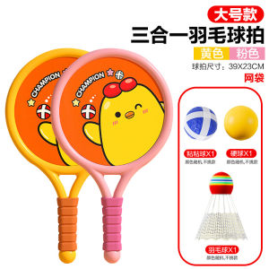 Bộ Đồ Chơi Tennis Ngoài Trời Cho Trẻ Em 3-4 Tuổi Đồ Chơi Thể Thao Trong Nhà Bàn Bóng Lưới Đồ Chơi Giáo Dục Cho Bé Bóng Đàn Hồi Mềm
