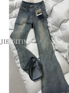 กางเกงยีนส์เอวสูงทรงกระดิ่งเล็กน้อยสไตล์อเมริกันยาวพิเศษสำหรับคนตัวสูงกางเกงลากพื้นผ้ายืดเข้ารูปใส่แล้วดูผอมเพรียวแบบใหม่ฤดูใบไม้ผลิสำหรับผู้หญิง