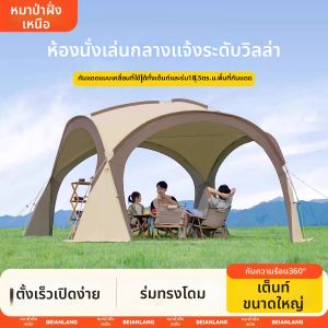 BEIANLANG | Portable Waterproof and Sunproof Gazebo for Outdoor Camping