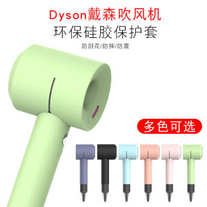 Dyson Hair Dryer Protective Cover: A Comprehensive Guide