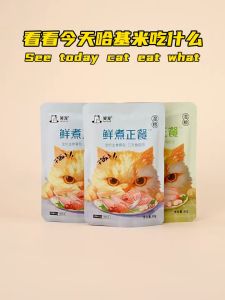 JOY PETS CATS DINNER MAIN FOOD WET FOOD MIXED FOOD SNACKS CAT FOOD CHICKEN SALMON(80G)笑宠全价猫咪正餐主食猫饭湿粮猫粮拌粮奖励零食鸡肉三文鱼