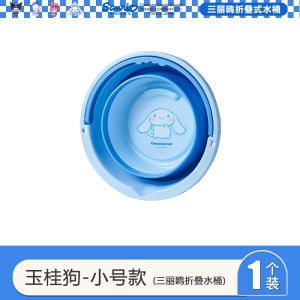Authentic Sanrio Collapsible Bucket For Home Plastic Portable Outdoor Fishing Car Travel Car Washing Bucket Thickened