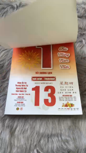 Lịch tết 2026 Bloc rời (KT 20x30CM) - Lịch treo tường đặc biệt