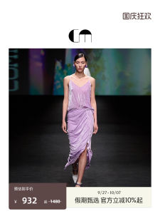 Showcase COMME MOI Designer Autumn Womens Purple V-neck Velvet Strap Top Vest Short Straight Cut Single Piece Pure Color