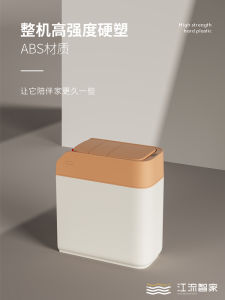 Smart Induction Trash Can Household Living Room Bathroom Toilet Absorption New 2025 Model Long Cylinder Plastic Waste Bin