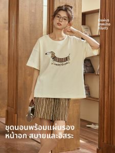 MiiOW | ชุดนอนผู้หญิงผ้าฝ้ายแท้ 2025 ฤดูร้อน ชุดนอนผู้หญิง ชุดนอนแขนสั้น ชุดนอนผ้าฝ้ายระบายอากาศได้ดี ชุดนอนผู้หญิงในบ้าน ชุดนอนผู้หญิงแบบมีแผ่นเสริมหน้าอก