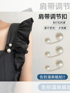 Adjustable Strap and Waist Cinch Anti-Exposure Accessory