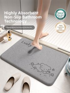 BULULOM | Water Absorbent Slip Resistant Bathroom Mat