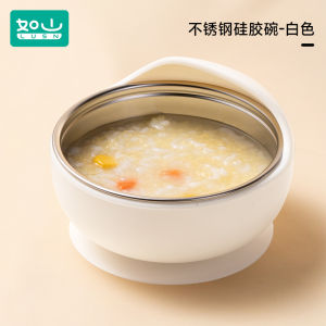 LUSN Silicone Suction Bowl Child Feeding Utensils Baby Training Plate Silicone Material Easy to Clean Dishwasher Safe