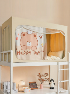 Wise | Màn Chống Muỗi và Chặn Ánh Sáng cho Ký Túc Xá