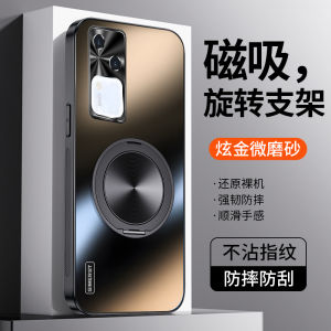 Vivo S18 pro Magnetic Attraction One-Piece Stand 360° Rotation Matte Finish Mens And Womens Full Cover Anti-Fall Business Protection Case