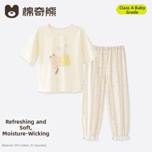 MIANQIXIONG | Spring and Summer Thin Cotton Class A Childrens Sleepwear Set