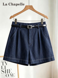 La Chapelle | Slim Fit High Waist A-Line Soft Denim Shorts